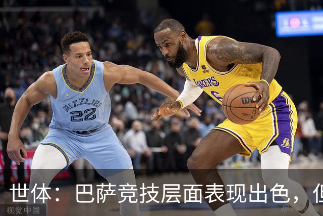 世体：巴萨竞技层面表现出色，但经济状况已拉响警报